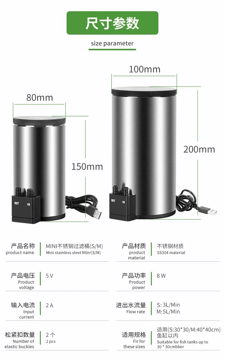 Reef Tank Filter - Geräuscharmer Desktop-Aquariumfilter mit eingebauter Wasserpumpe, USB-betrieben,