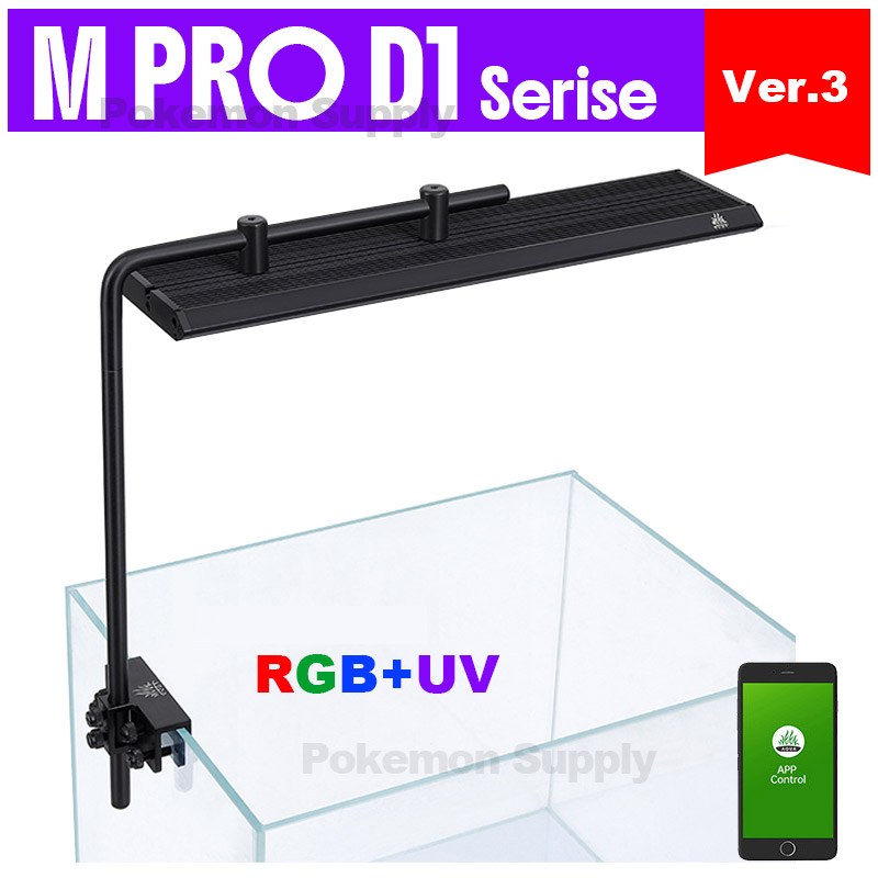 Aquarium Marine Lights - WEEKAQUA M300/M400/M450 D1 PRO Bestseller Nano