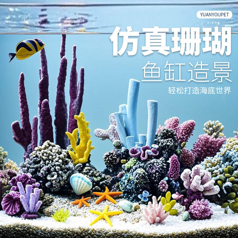 Marine Aquarium Epoxy - Künstlicher Korallenbaum und Riff-Landschaftspaket für Aquarien,