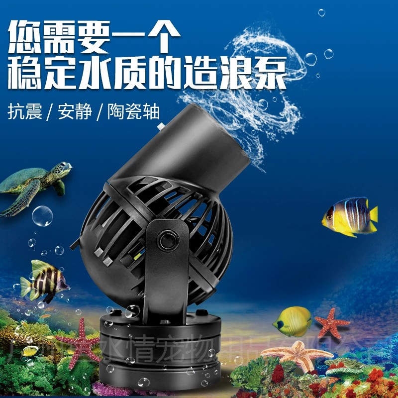 Jebao Wellenmacher-Pumpe, Zirk – Marine Coral Bewertung und Preis